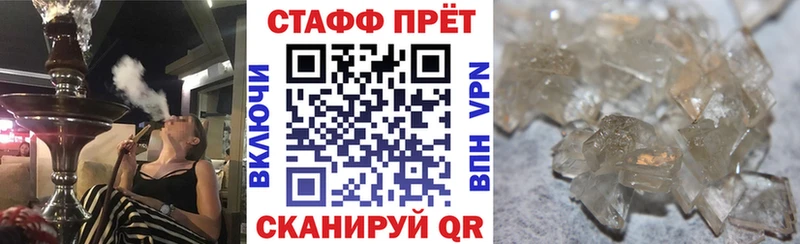 Бутират Десногорск