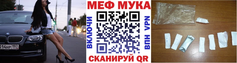 Цена Десногорск СК  МЕФ  COCAIN  Гашиш  Конопля 