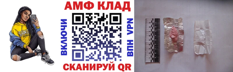 АМФ Premium  Десногорск 