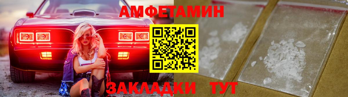АМФ 98% Десногорск
