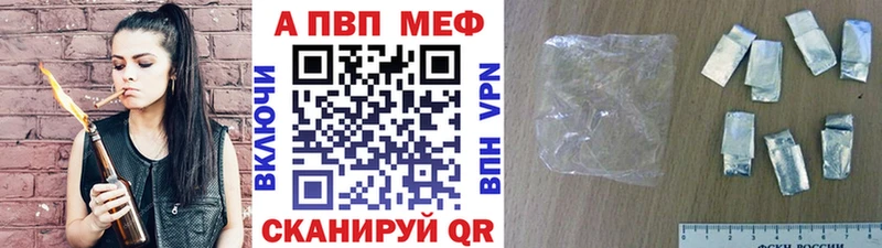 что такое маркетплейс телеграм APVP кристаллы Десногорск