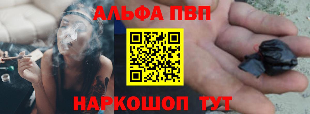 Alpha PVP СК Десногорск