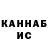 ГАШ индика сатива J. Hindle