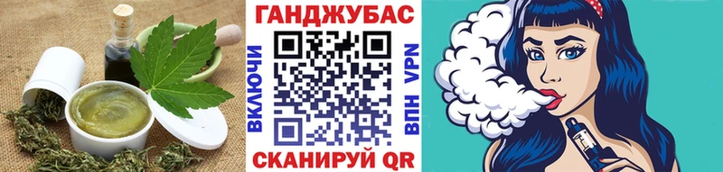 Cannafood конопля  Десногорск 