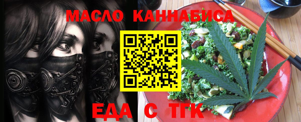 Canna-Cookies конопля  Вход с VPN  Десногорск 