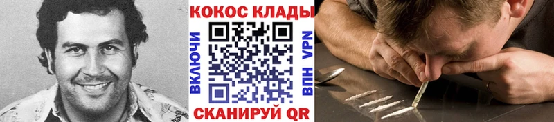 Кокаин Боливия Десногорск