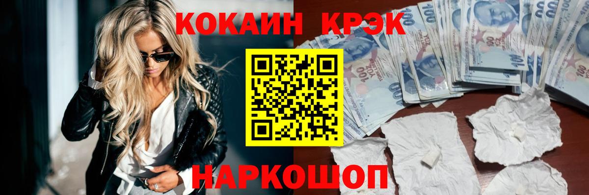 COCAIN Columbia Десногорск