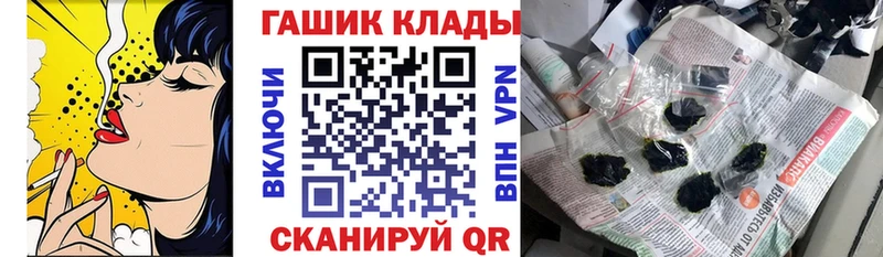 как найти наркотики  Десногорск  ГАШ хэш 