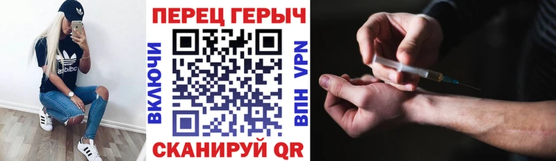 ГЕРОИН Афган  Десногорск 