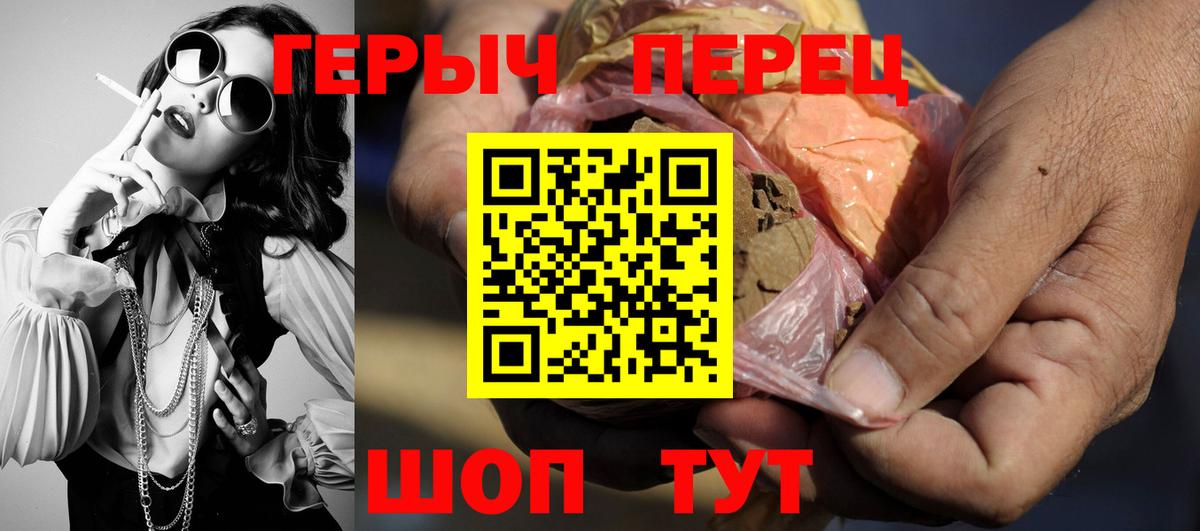 ГЕРОИН афганец  Вход с VPN  Десногорск 