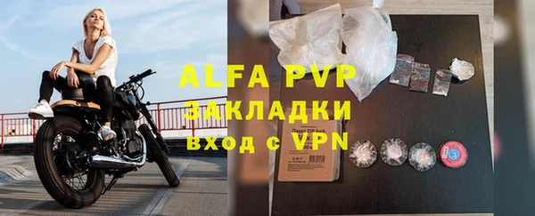 меф VHQ Алексеевка