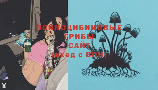 гашишное масло Алексин
