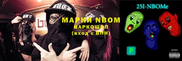 гашишное масло Алексин