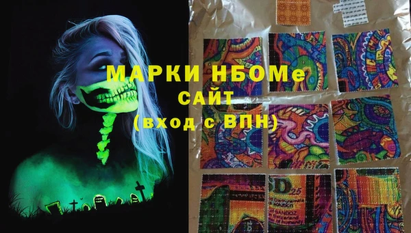 меф VHQ Алексеевка