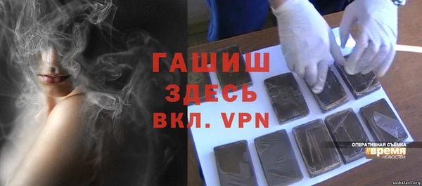 меф VHQ Алексеевка