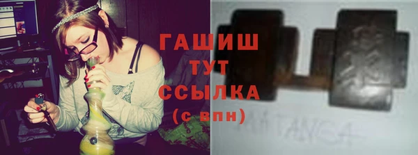 гашишное масло Алексин