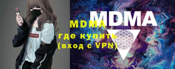 сатива Приозерск