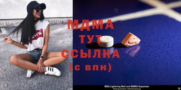 меф VHQ Алексеевка