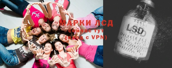 MESCALINE Протвино