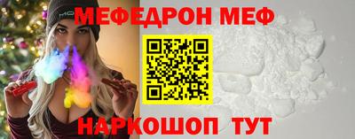 гидра Кунгур