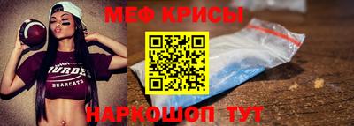 первитин Кулебаки