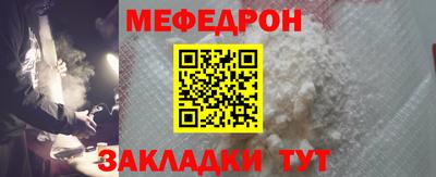 гидра Кунгур