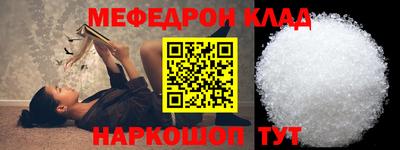 первитин Кулебаки