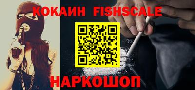 гидра Кунгур