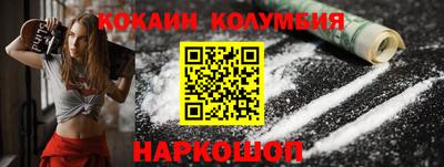 гидра Кунгур