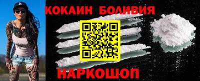 гидра Кунгур