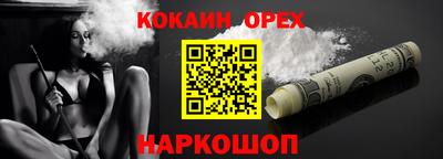 первитин Кулебаки