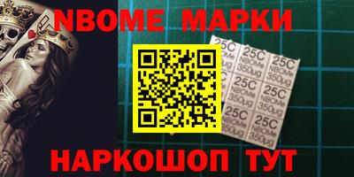 первитин Кулебаки
