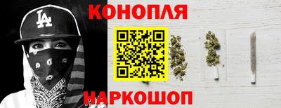 гидра Кунгур