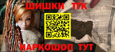 гидра Кунгур
