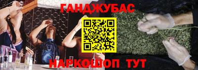 гидра Кунгур
