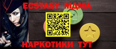 гидра Кунгур