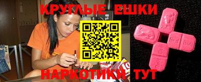 гидра Кунгур