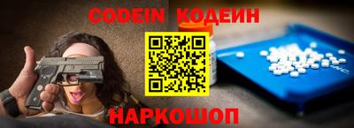 гидра Кунгур