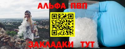 гидра Кунгур