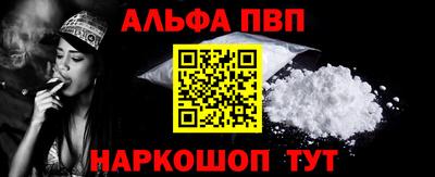 гидра Кунгур
