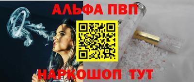 первитин Кулебаки