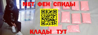 мет Кумертау