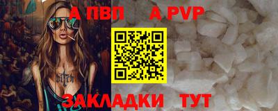 гидра Кунгур