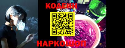 гидра Кунгур