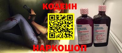 гидра Кунгур