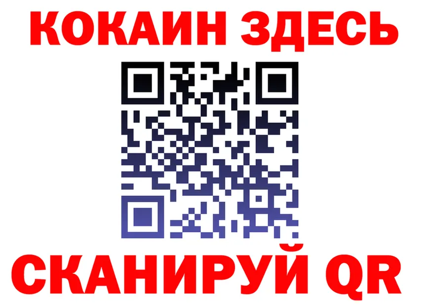 МЯУ-МЯУ VHQ ссылка shop MEGA Десногорск