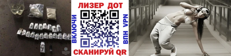 где можно купить наркотик Десногорск LSD-25 экстази ecstasy