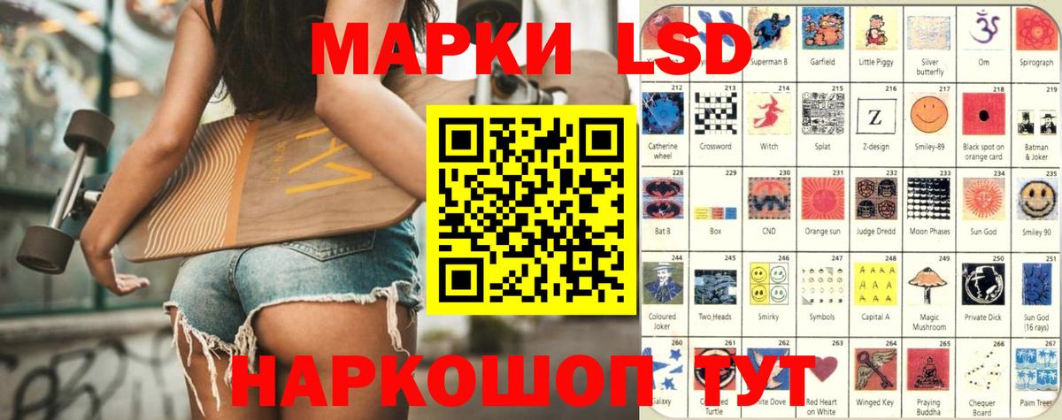 Лсд 25 экстази кислота  Лсд 25 экстази  ЛСД экстази кислота  Десногорск  МЕГА ТОР  Вход с VPN 