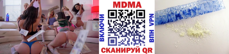 KRAKEN сайт  Десногорск  МДМА crystal 