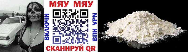 Мефедрон мяу мяу мориарти официальный сайт Десногорск купить закладку